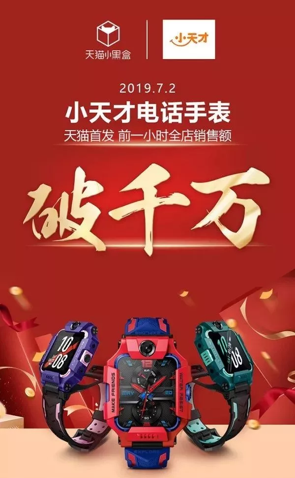 472235D9-319B-4945-BA70-5DAF38238D6C