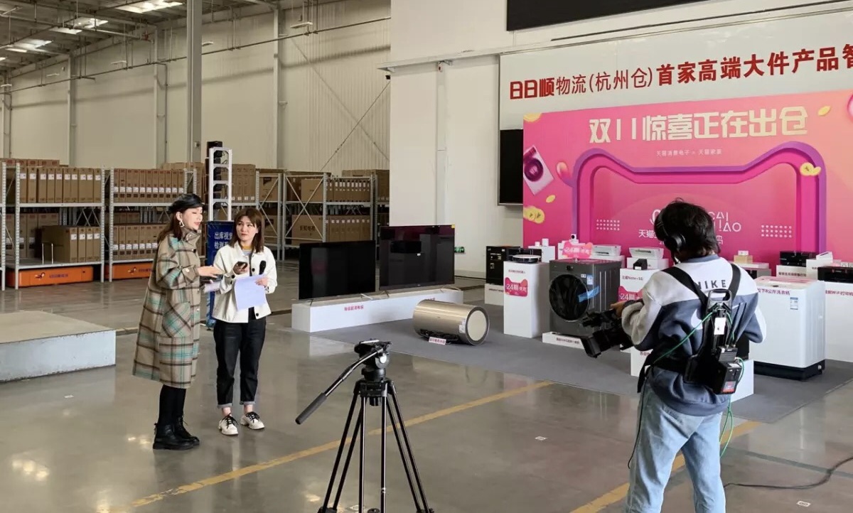 图_ 淘宝主播在菜鸟仓内介绍商品