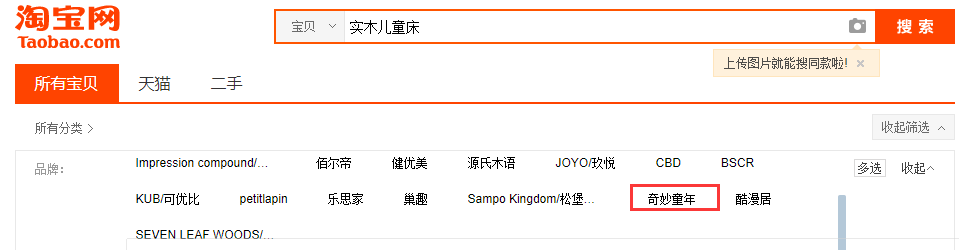 1614860220182491Irtu.png QQ截图20210304201638.png